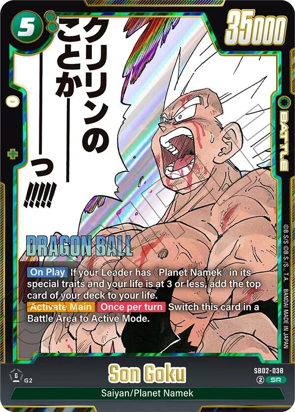 Son Goku - SB02-038 [SB02 - SB02-038]
